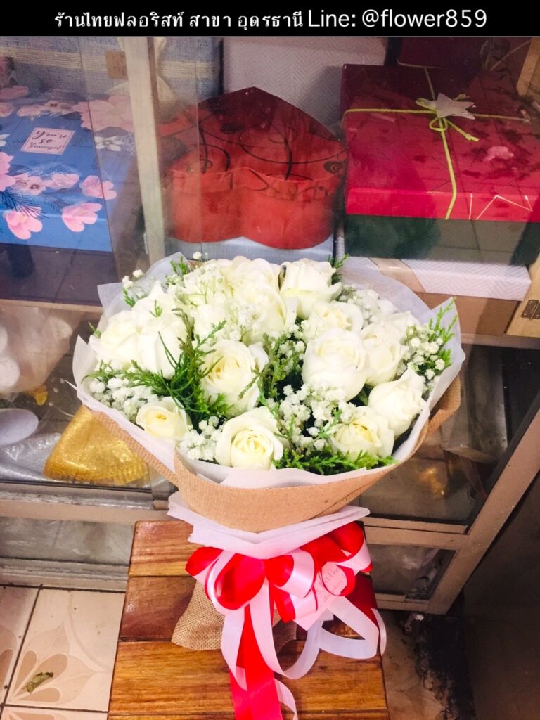 ร้านดอกไม้ อุดรธานี
ส่งช่อดอกไม้
〈 ตำบล สามพร้าว อำเภอ เมือง จังหวัด อุดรธานี 〉
