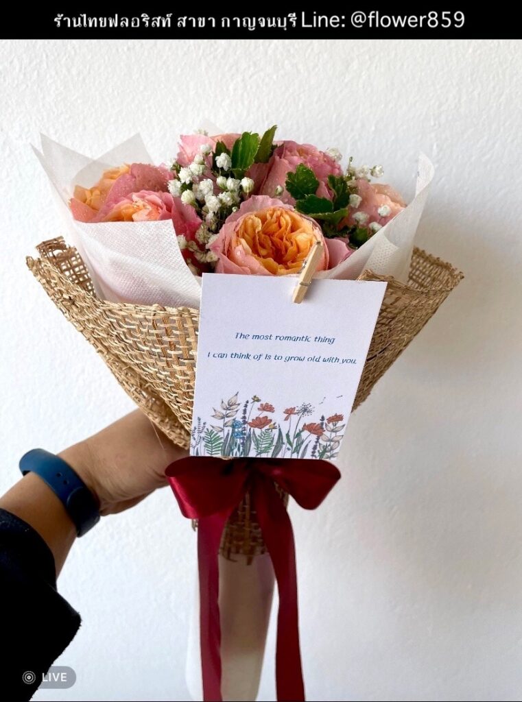 ร้านดอกไม้ กาญจนบุรี
ส่งช่อดอกไม้
〈 ตำบลทุ่งทอง อำเภอท่าม่วง จังหวัดกาญจนบุรี 〉